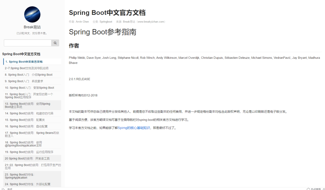 springboot项目怎么配置域名_springboot项目怎么配置域名_04