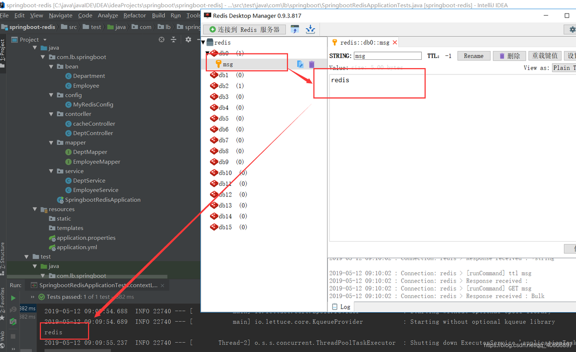 springboot redis宕机时接口查询数据库_spring_13