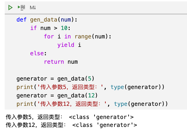 python return后空白_人工智能_03