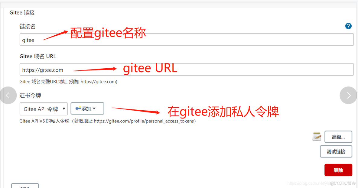 jenkins支持yarn_git_09