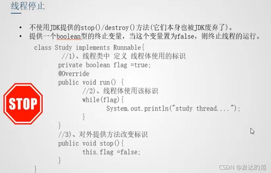 java jstack查看线程阻塞变量_阻塞状态_04