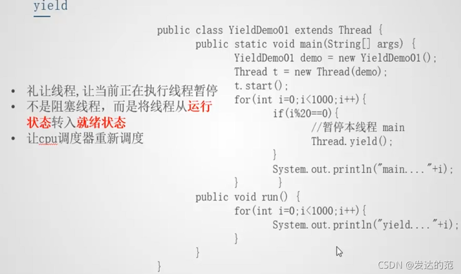 java jstack查看线程阻塞变量_阻塞状态_10