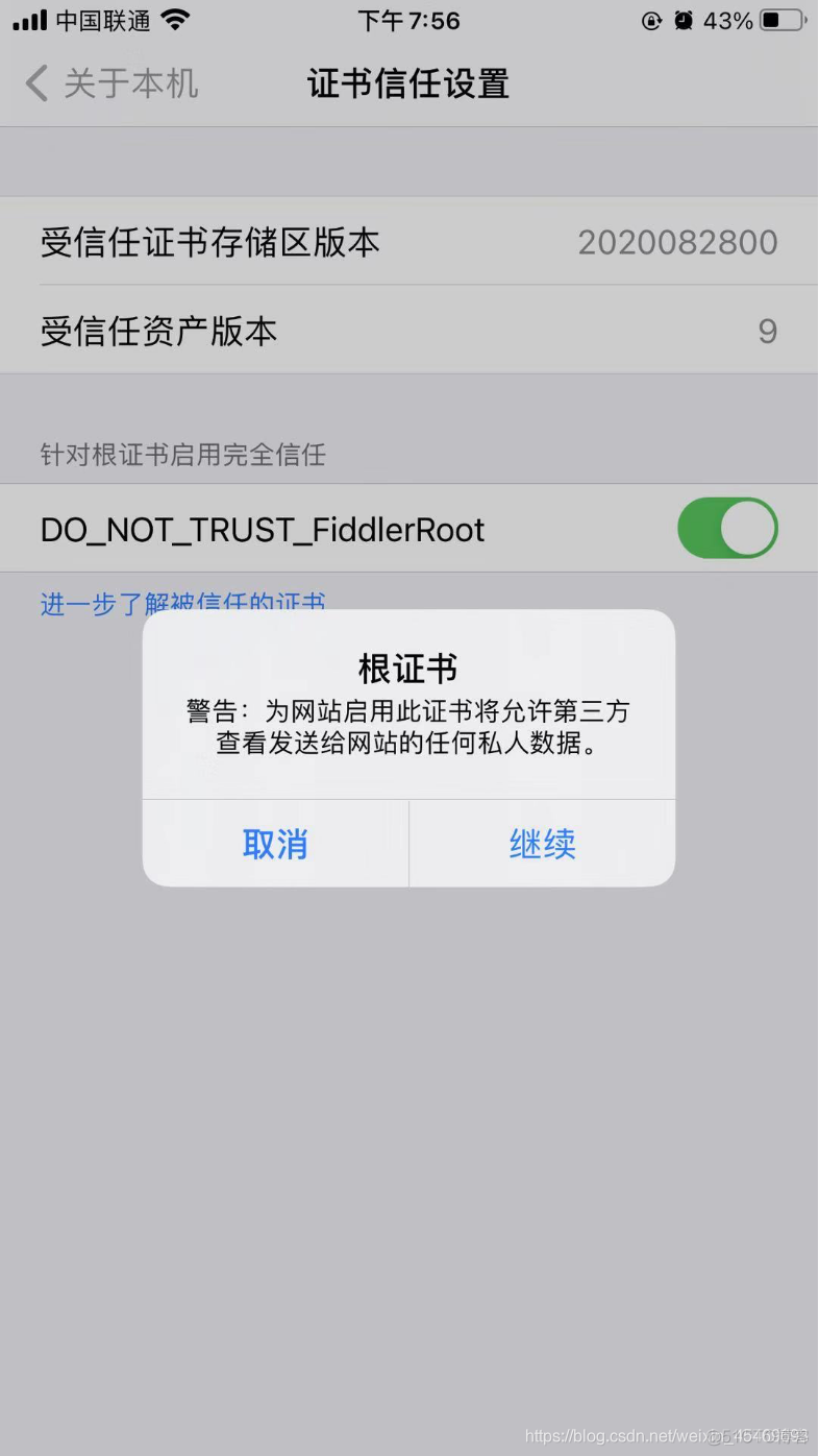 fiddler 和 Charles 哪个好用_测试工具_15