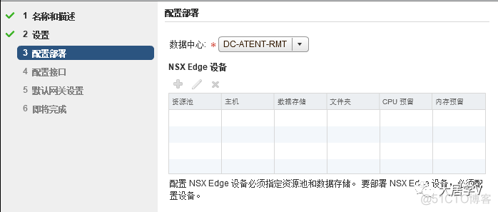 esxi 脚本修改密码_Web_10