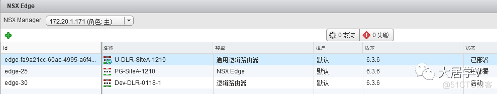 esxi 脚本修改密码_Web_15