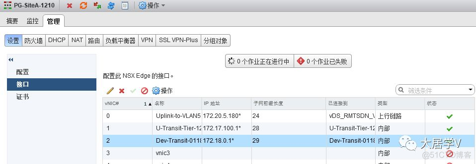 esxi 脚本修改密码_Web_16