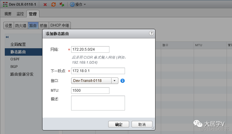 esxi 脚本修改密码_Web_20