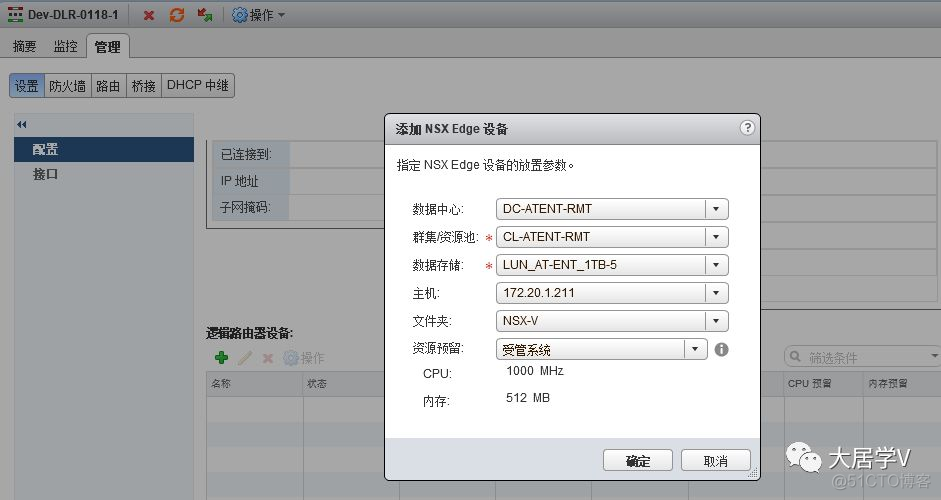 esxi 脚本修改密码_静态路由_34