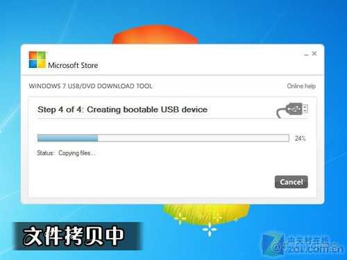 bios启动项没有光盘_windows_08