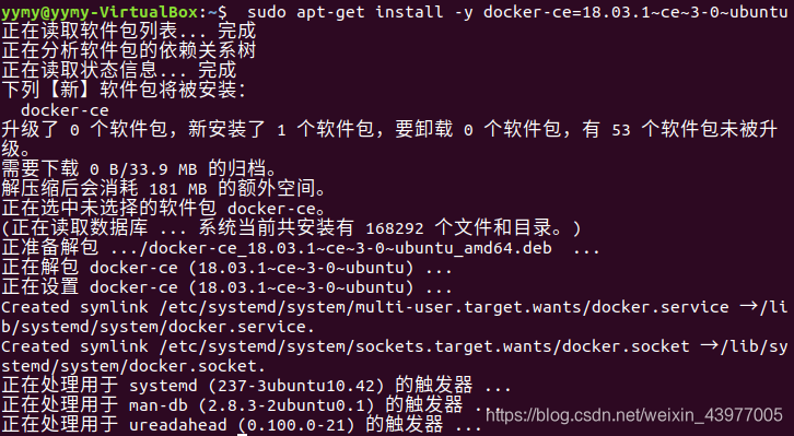 CM容器化啥意思_Docker_07