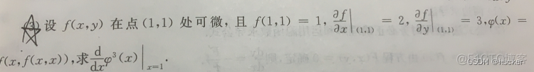 深度学习网络 多元偏微分方程_方程组_16