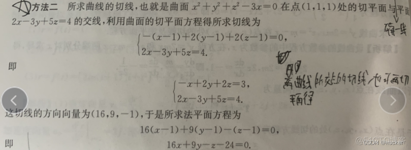 深度学习网络 多元偏微分方程_方程组_30