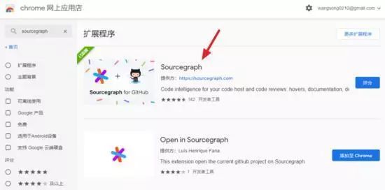 github 看仓库地址_离线_03