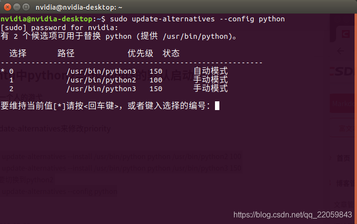 jeston nano安装pytorch_linux