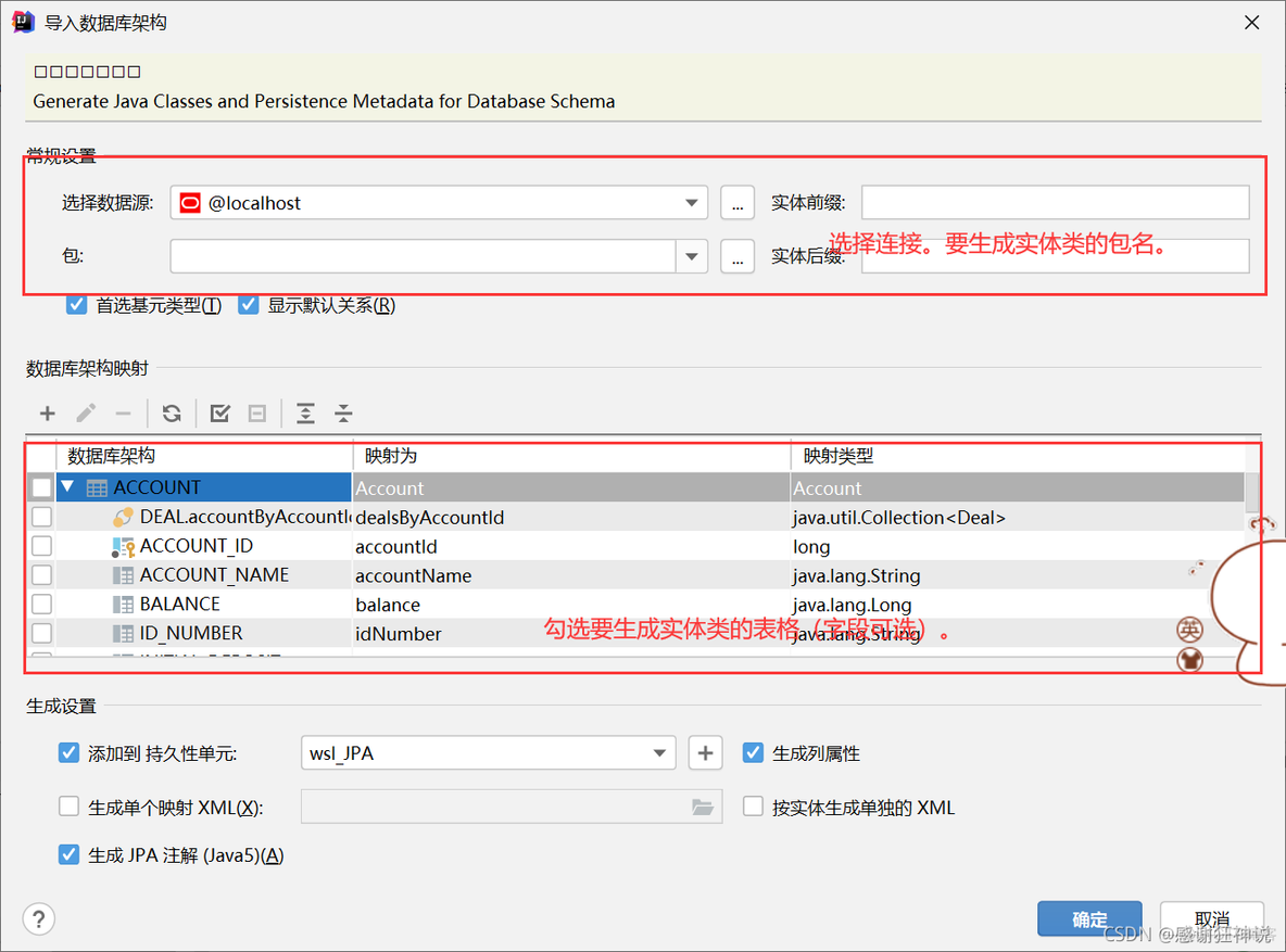 javaassist api文档_hibernate_03