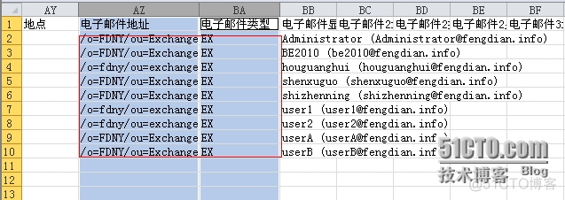 coremail的通讯录插件同步功能_c#_10