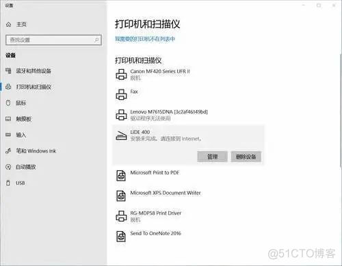 codesys扫描网络没有设备_文件保存_05