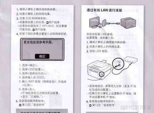 codesys扫描网络没有设备_codesys扫描网络没有设备_07