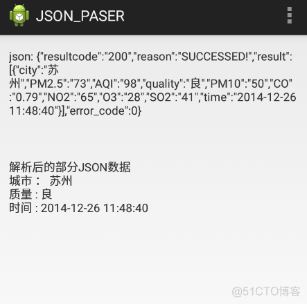 android studio json文件修改_数组_03