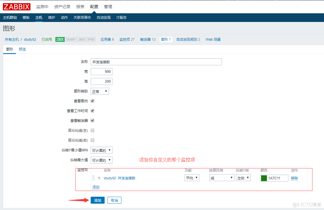 alertmanager email告警恢复_运维_08