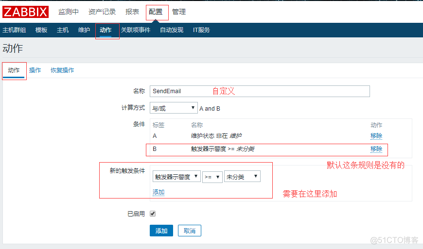 alertmanager email告警恢复_触发器_33