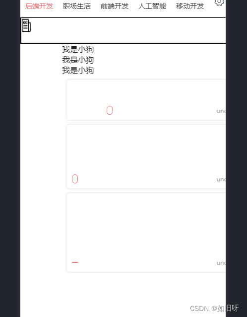 Android 设置recyclerview横向_数组