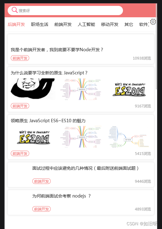 Android 设置recyclerview横向_前端_07