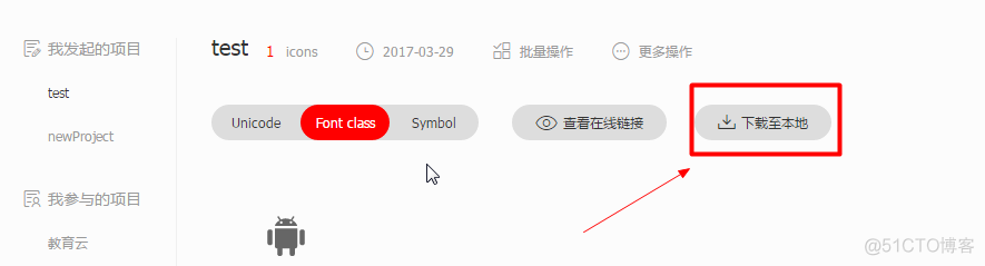 怎么下载一种字体运用到python中_百度_07