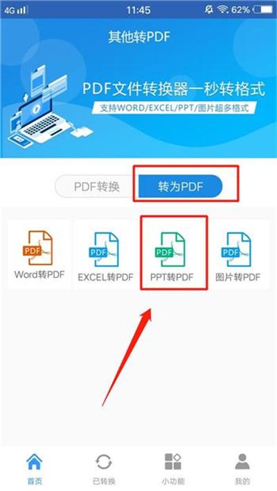 手机上怎么打开emjsx文件_手机上怎么打开emjsx文件_06