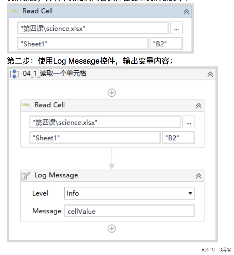 uiautomation 获取全部列表_uiautomation 获取全部列表_03