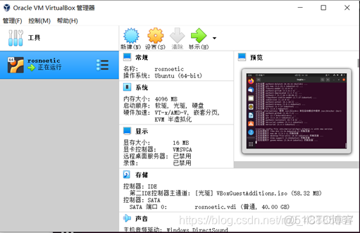 ros使用python实现teb路径规划_ubuntu