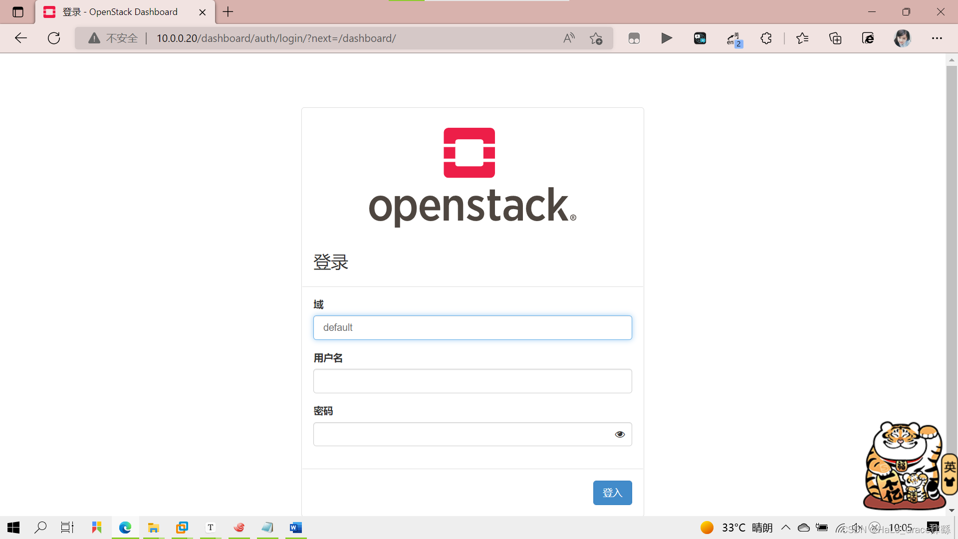 openstack创建实例失败为什么_运维