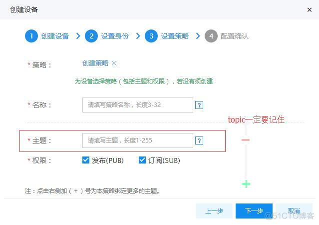 mqtt中的qos设置在哪看_客户端_07