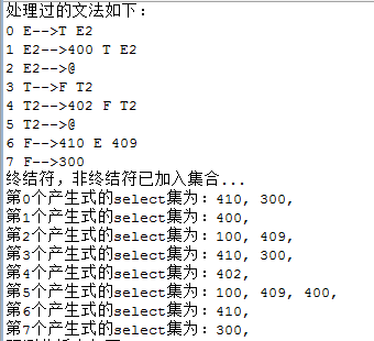 Java 两句代码同时执行_编译原理_11