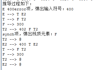 Java 两句代码同时执行_java_13