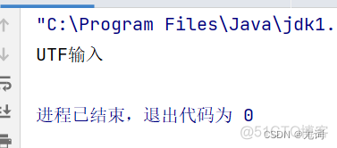 Java 对用户输入输出到log的清洗方法_输出流_06