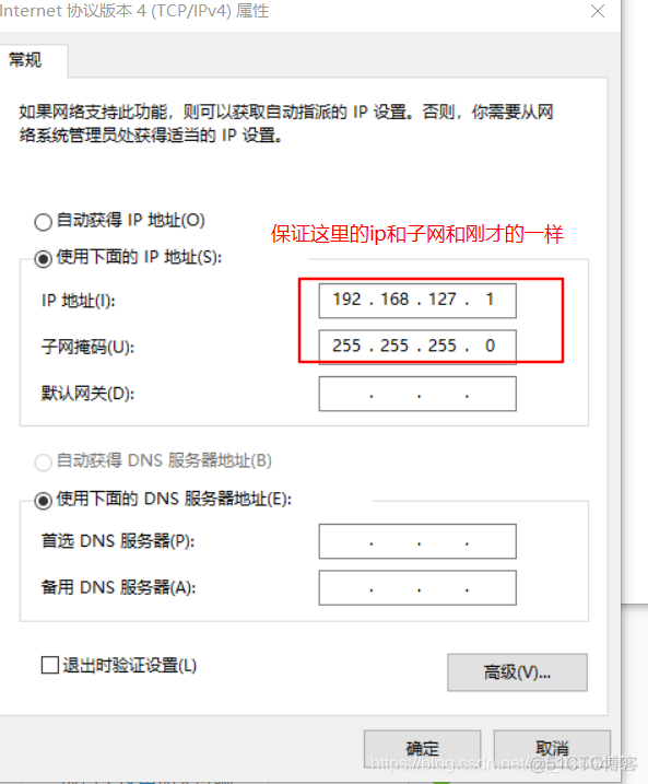 虚拟机同一个镜像可以开多个系统吗_虚拟机同一个镜像可以开多个系统吗_36