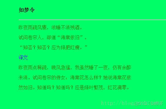 文字大小怎么弄html5_HTML基本元素练习_02