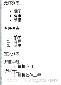 文字大小怎么弄html5_文字大小怎么弄html5_04