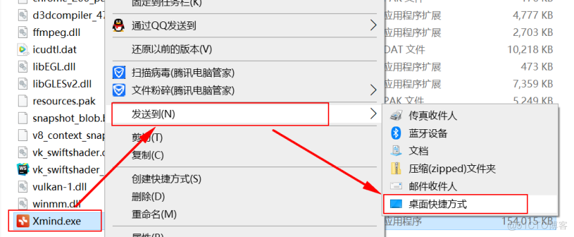 XMind v24 激活版下载及安装教程 _思维导图软件_02