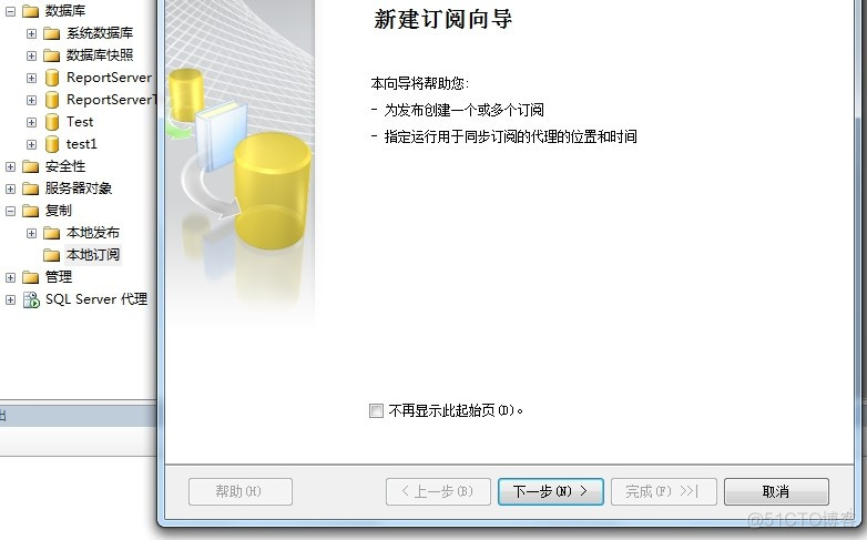 sql server数据库分割成10份备份_数据库_11