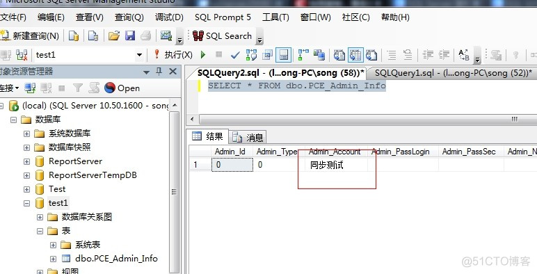 sql server数据库分割成10份备份_服务器_19