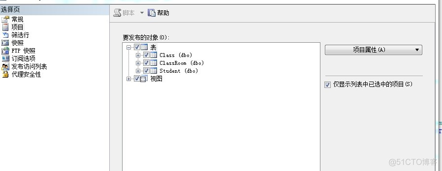 sql server数据库分割成10份备份_数据库_22