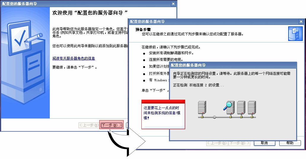 nameserver 添加多个DNS_运维_02