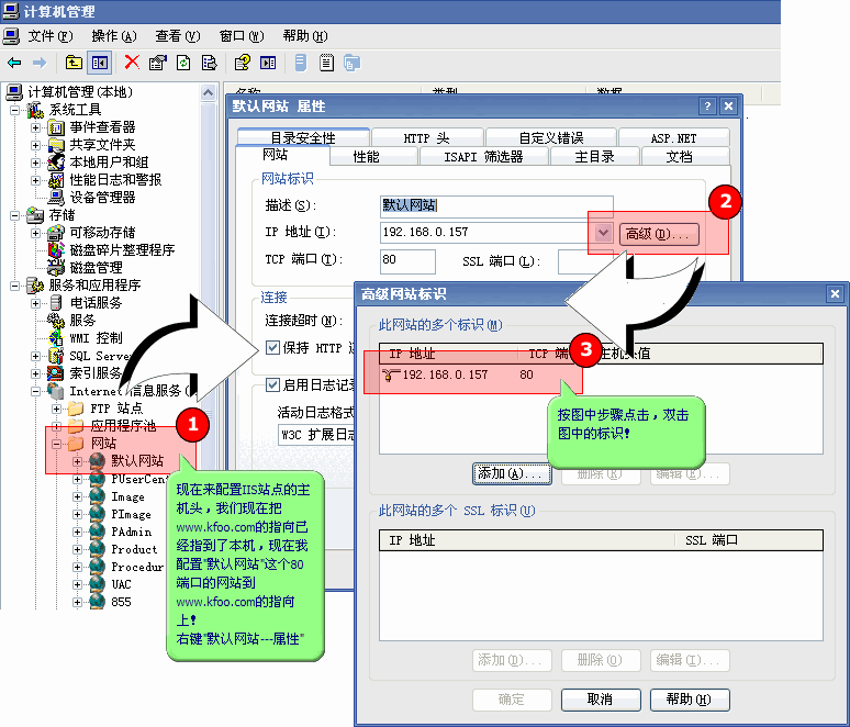 nameserver 添加多个DNS_DNS_11