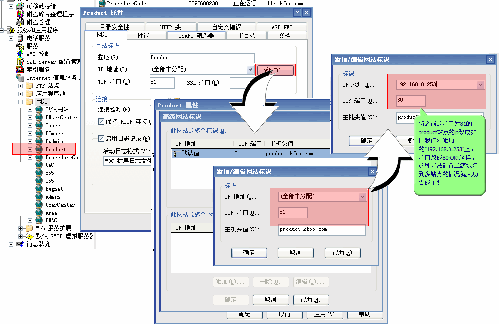 nameserver 添加多个DNS_DNS_17