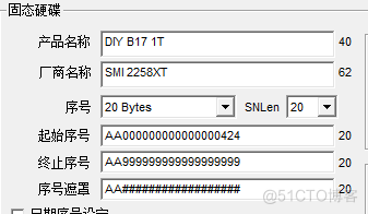 慧荣SM2258XT量产通用教程，SM2258XT开卡工具量产工具详细说明（SM2259XT、SM2259XT2、SM2259XT3量产适用）_转接线_06