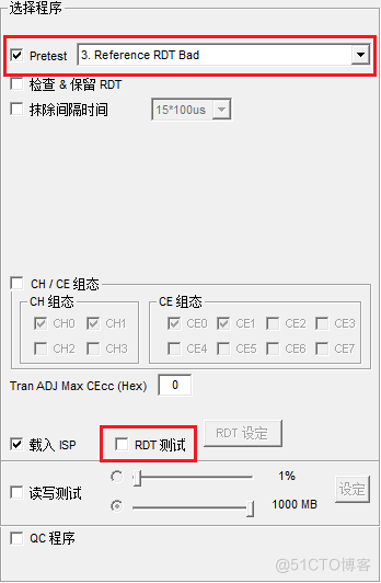 慧荣SM2258XT量产通用教程，SM2258XT开卡工具量产工具详细说明（SM2259XT、SM2259XT2、SM2259XT3量产适用）_闪存_17