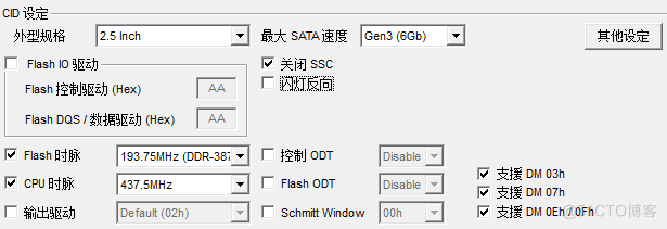 慧荣SM2258XT量产通用教程，SM2258XT开卡工具量产工具详细说明（SM2259XT、SM2259XT2、SM2259XT3量产适用）_搜索_10