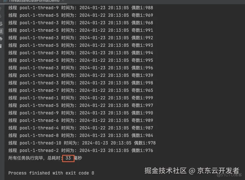 糟糕，被SimpleDateFormat坑到啦！_规则引擎_14